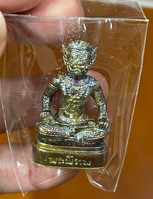 哈魯曼小立尊