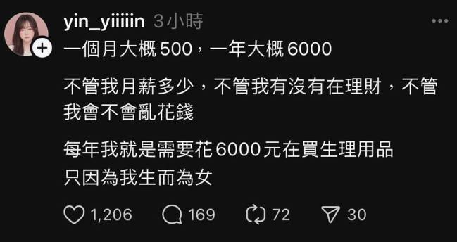 看到有人在討論這篇Threads文