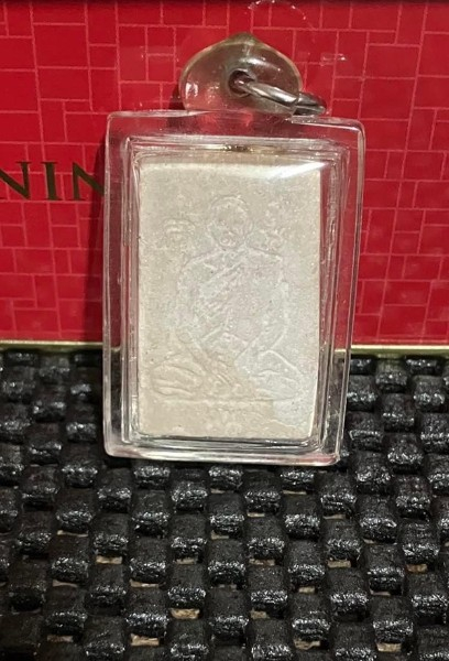 龍婆培 2509年 噴前崇迪