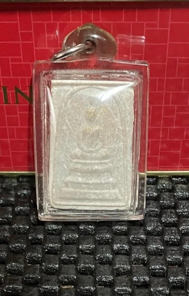 龍婆培 2509年 噴前崇迪